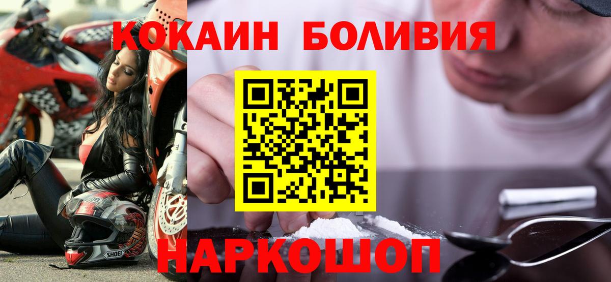 Кокаин Колумбийский Шахты
