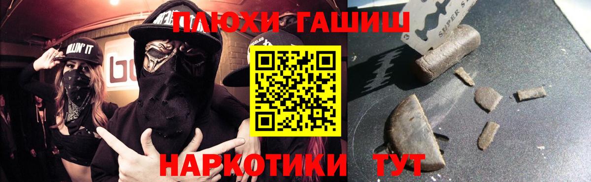 Гашиш индика сатива Шахты
