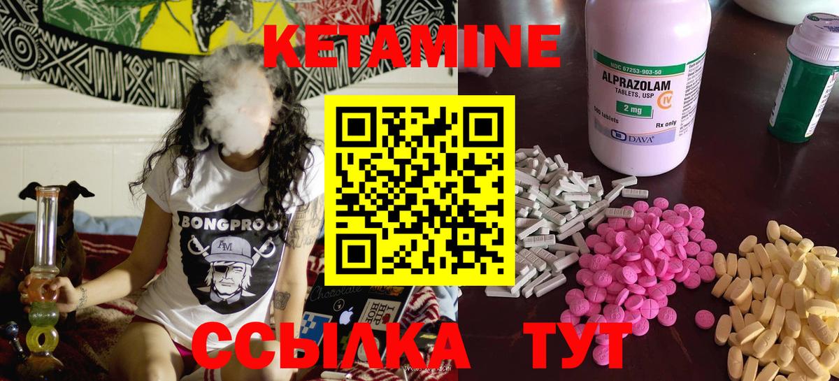 дарк нет клад  Вход с VPN  Шахты  КЕТАМИН VHQ 