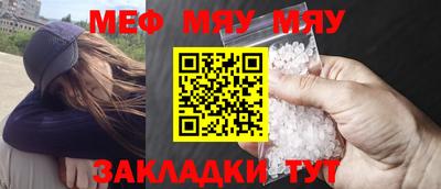 мефедрон VHQ Наро-Фоминск