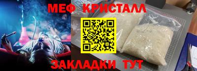 ALPHA PVP Нальчик