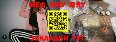 амф Нарткала