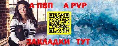мефедрон VHQ Наро-Фоминск