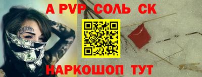 амф Нарткала