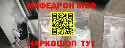 ALPHA PVP Нальчик