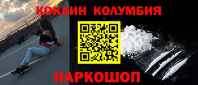 амф Нарткала