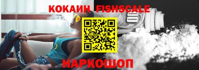 мефедрон VHQ Наро-Фоминск
