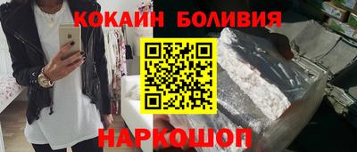 мефедрон VHQ Наро-Фоминск