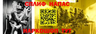 мефедрон VHQ Наро-Фоминск