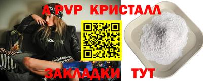 амф Нарткала