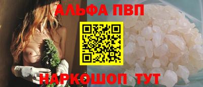 амф Нарткала