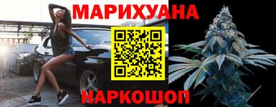 мефедрон VHQ Наро-Фоминск