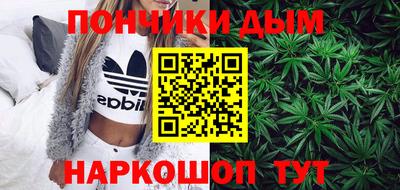 мефедрон VHQ Наро-Фоминск
