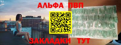 мефедрон VHQ Наро-Фоминск