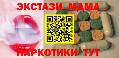 амф Нарткала