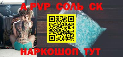 ALPHA PVP Нальчик
