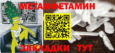 мефедрон VHQ Наро-Фоминск