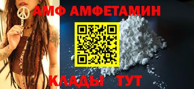 ALPHA PVP Нальчик