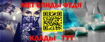 мефедрон VHQ Наро-Фоминск