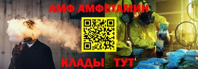 амф Нарткала