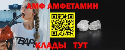 ALPHA PVP Нальчик