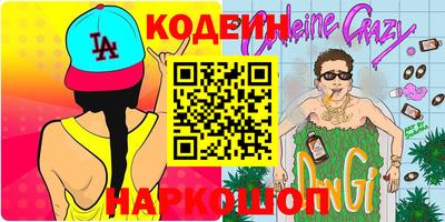 мефедрон VHQ Наро-Фоминск