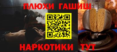 ALPHA PVP Нальчик