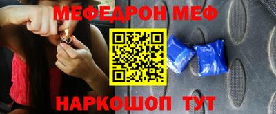 мефедрон VHQ Наро-Фоминск