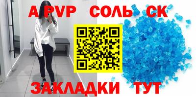 мефедрон VHQ Наро-Фоминск