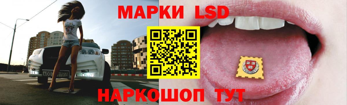 Шахты  ЛСД экстази кислота  Лсд 25 экстази  Вход с VPN  LSD-25 экстази ecstasy 