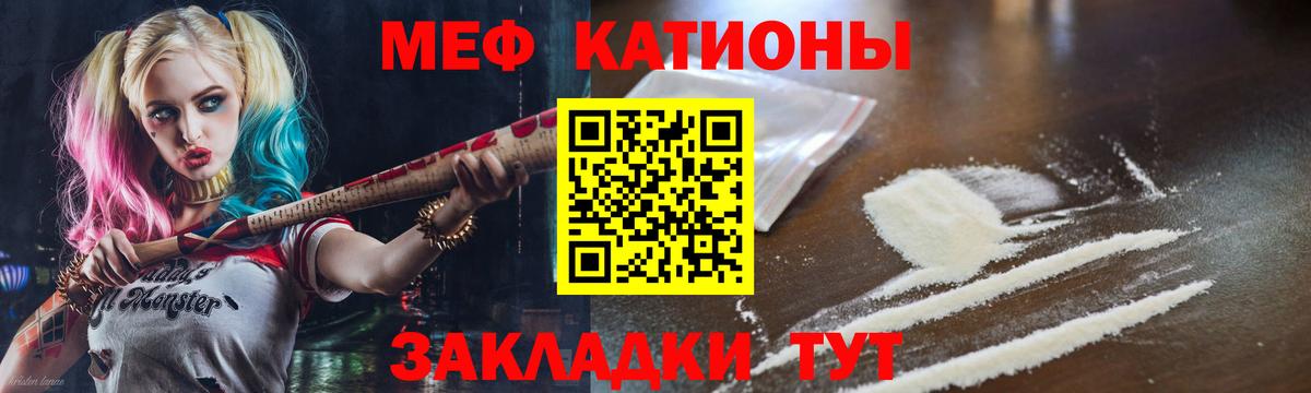 Шахты  МЯУ-МЯУ мука  Мефедрон  закладка  Меф  Меф mephedrone  Вход с VPN 