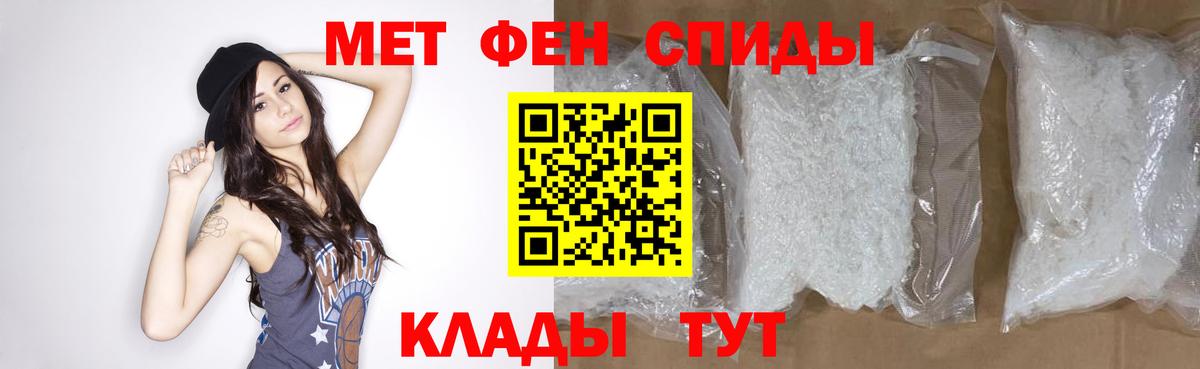 Метамфетамин винт Шахты