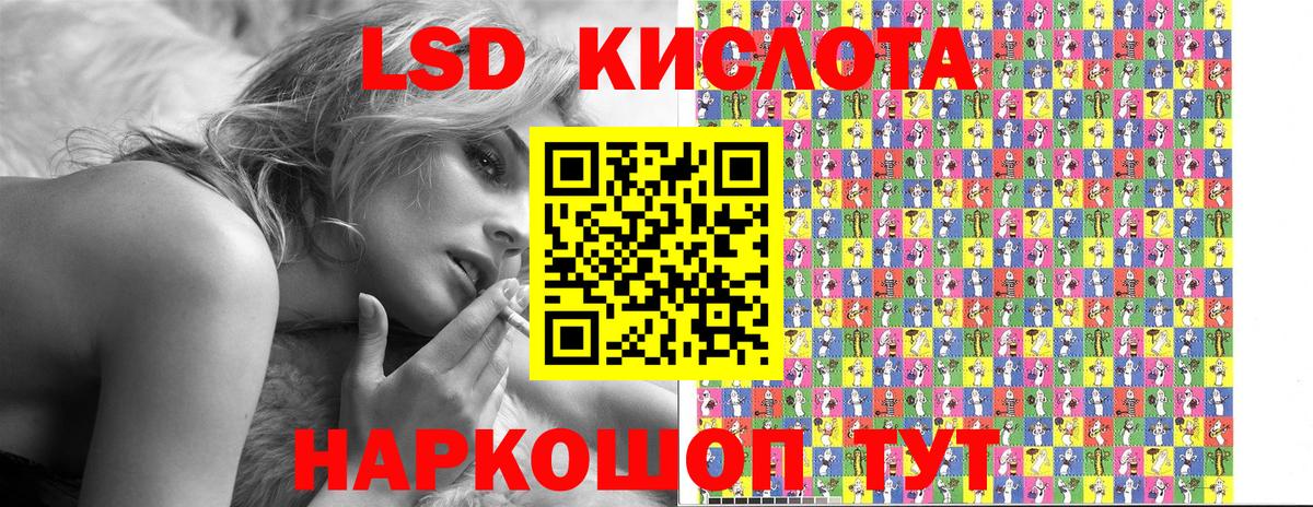 Марки NBOMe 1,8мг Шахты
