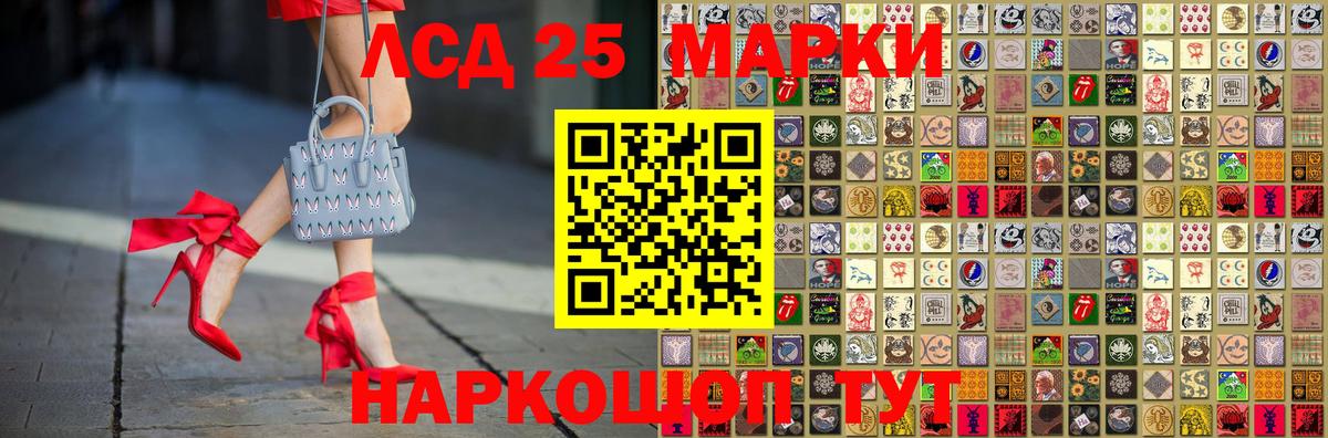 где можно купить наркотик  Вход с VPN  Марки N-bome  Шахты  Марки N-bome 1500мкг  Марки N-bome 1500мкг 