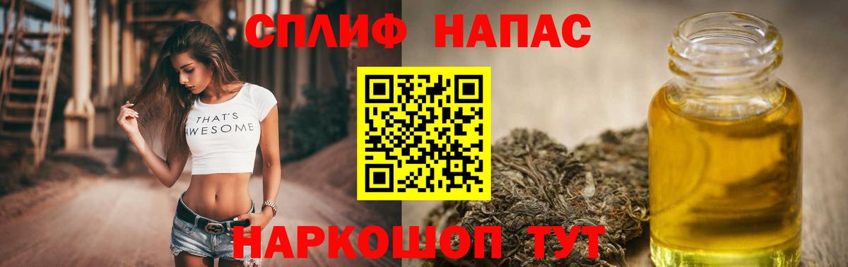 Марихуана Ganja Шахты